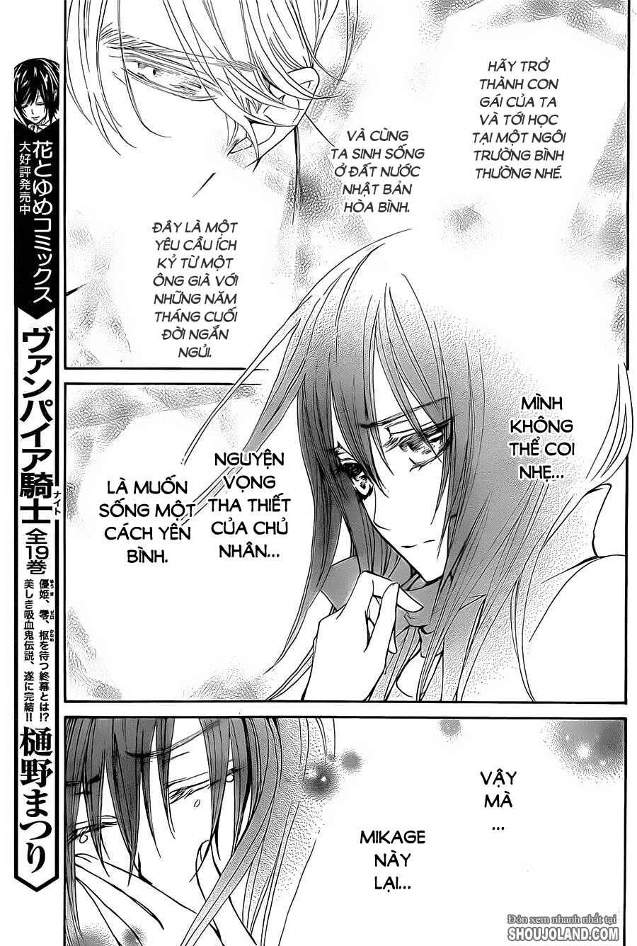 Kirio Mikage - Hậu duệ gia tộc Ninja: Chapter 3