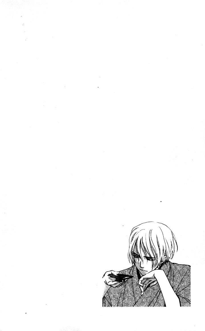 Kirio Mikage - Hậu duệ gia tộc Ninja: Chapter 5