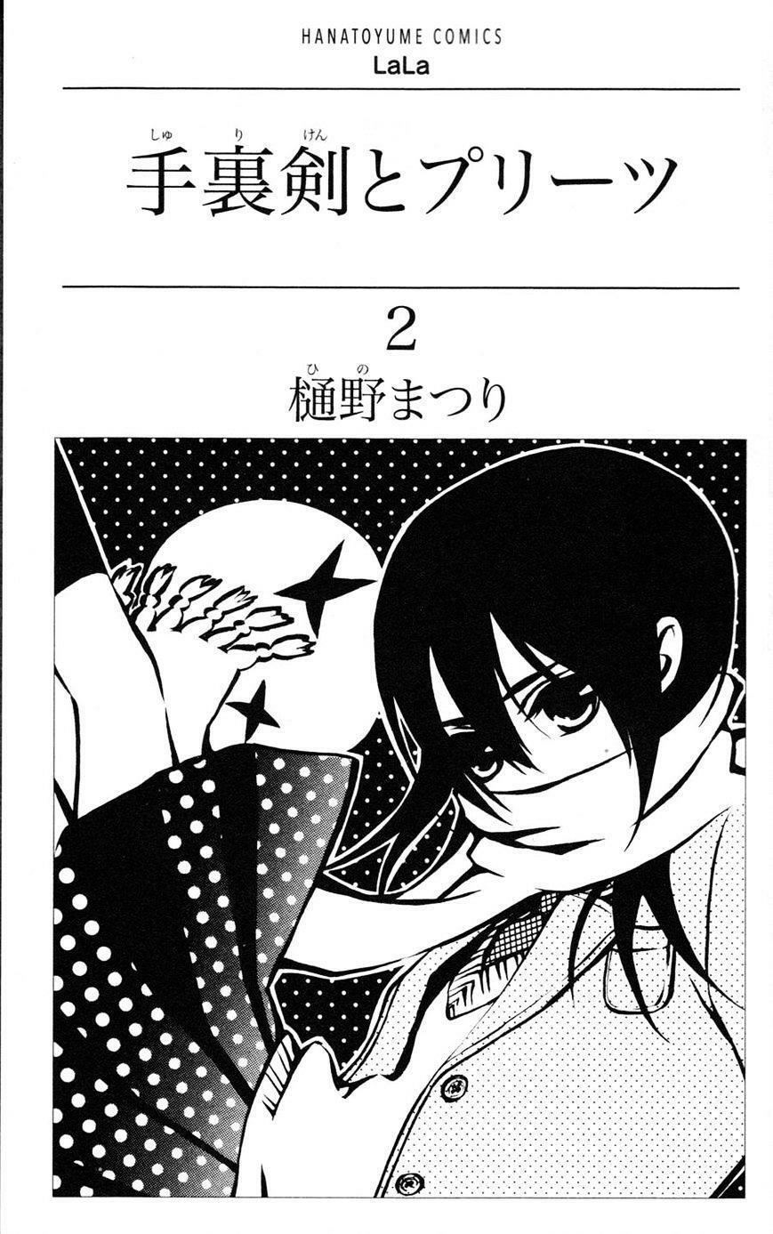 Kirio Mikage - Hậu duệ gia tộc Ninja: Chapter 6