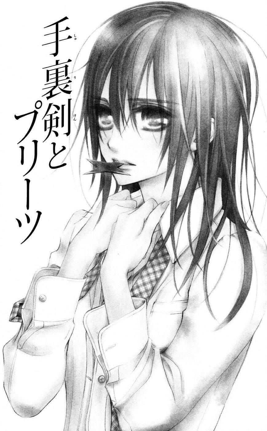 Kirio Mikage - Hậu duệ gia tộc Ninja: Chapter 6