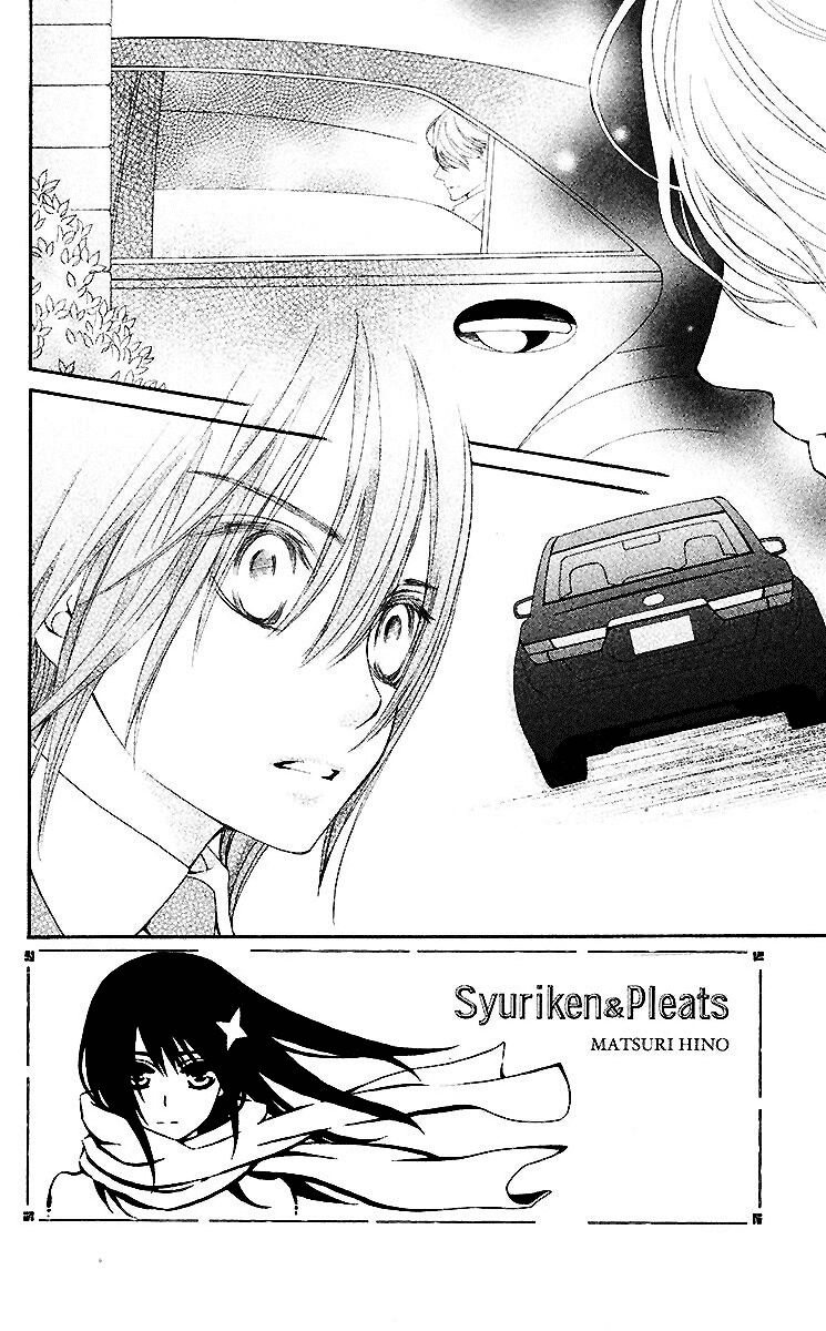 Kirio Mikage - Hậu duệ gia tộc Ninja: Chapter 9