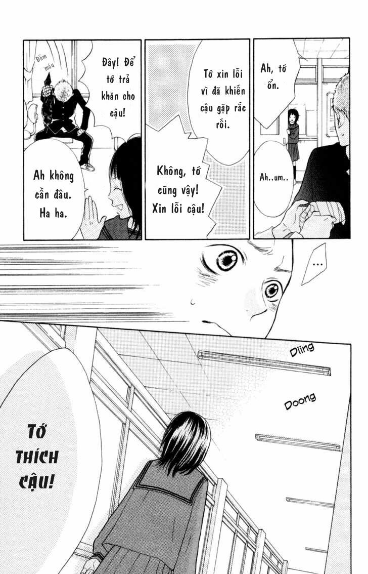 My Hero!: Chapter 1