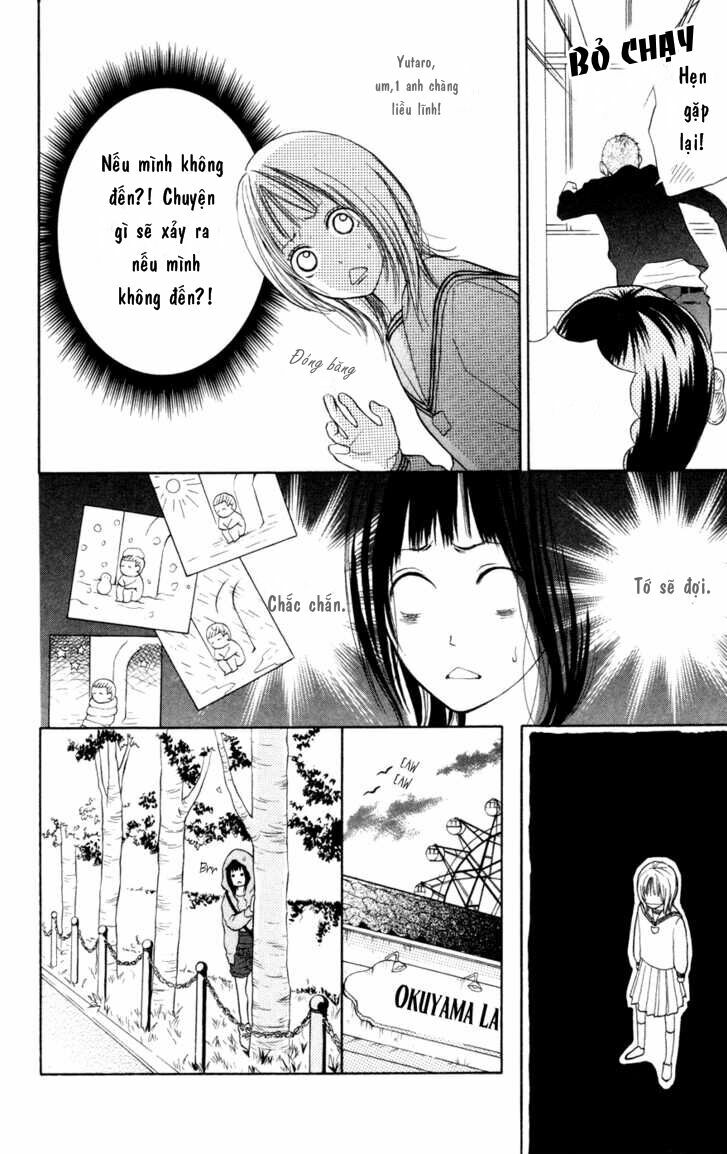 My Hero!: Chapter 1