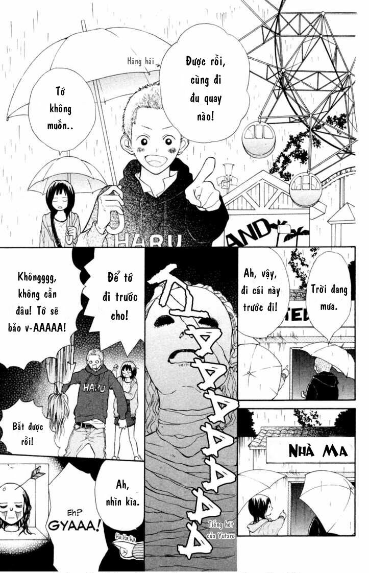 My Hero!: Chapter 1