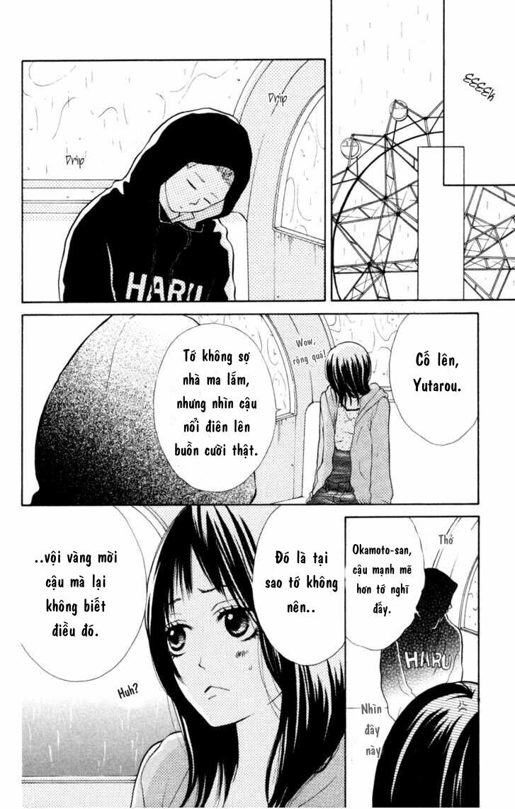 My Hero!: Chapter 1