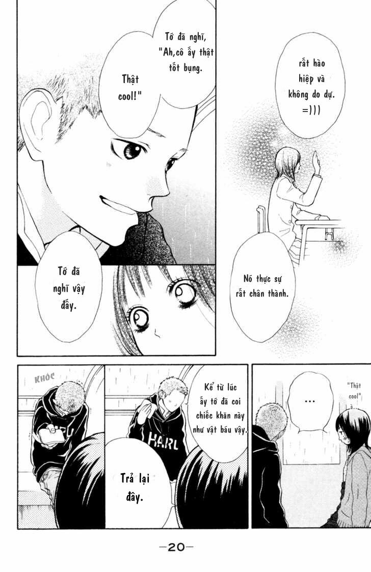 My Hero!: Chapter 1