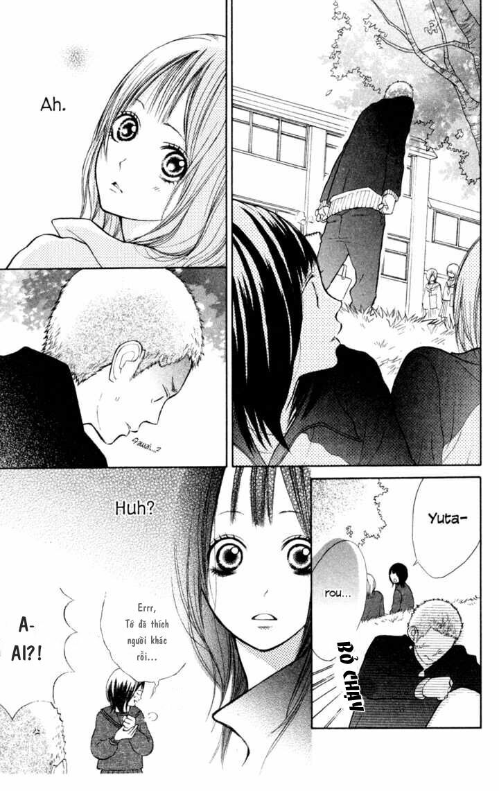 My Hero!: Chapter 1