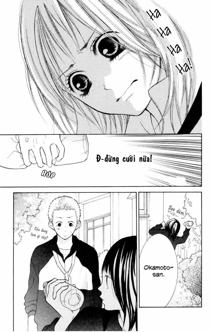 My Hero!: Chapter 1