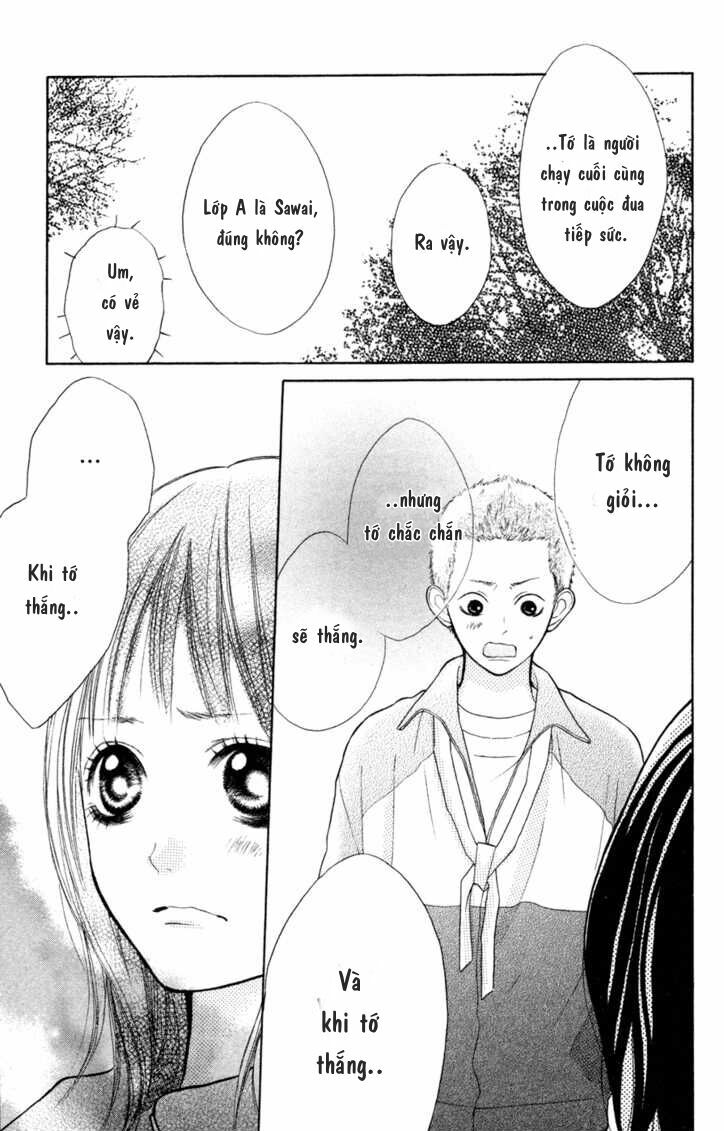 My Hero!: Chapter 1