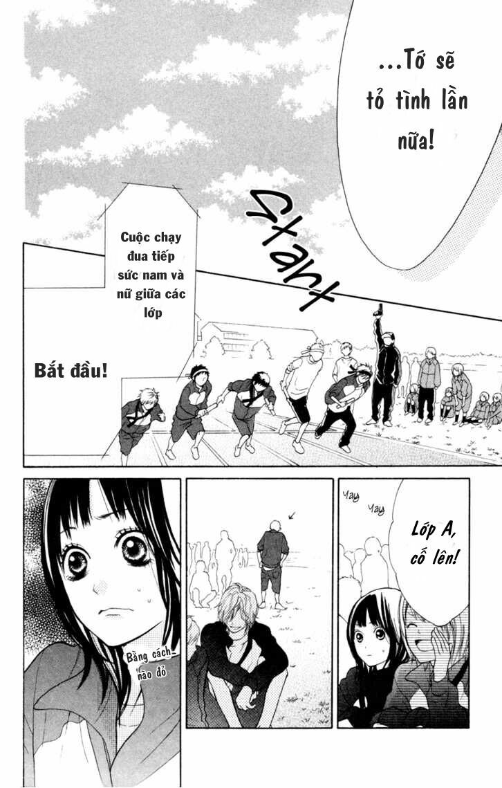My Hero!: Chapter 1