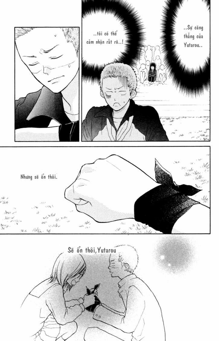 My Hero!: Chapter 1