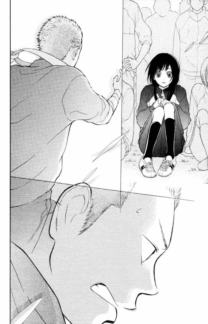 My Hero!: Chapter 1