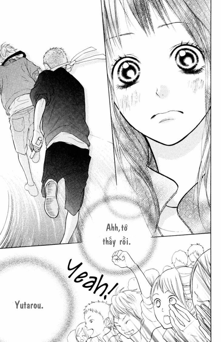 My Hero!: Chapter 1