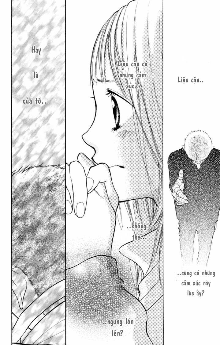 My Hero!: Chapter 1