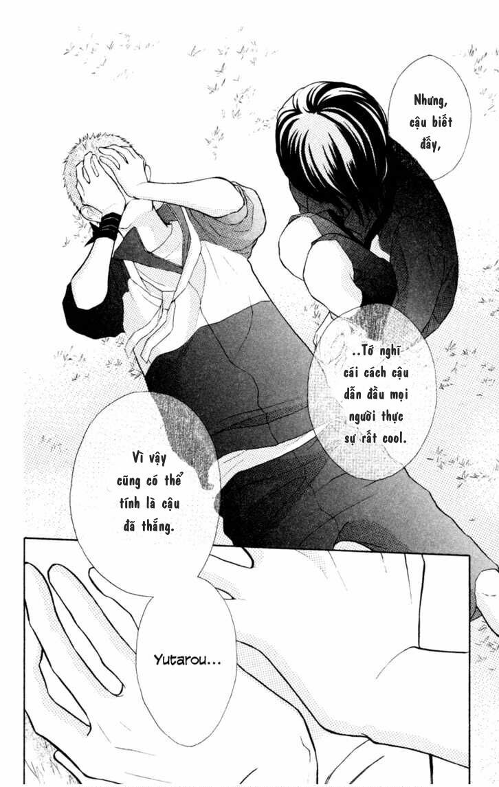 My Hero!: Chapter 1