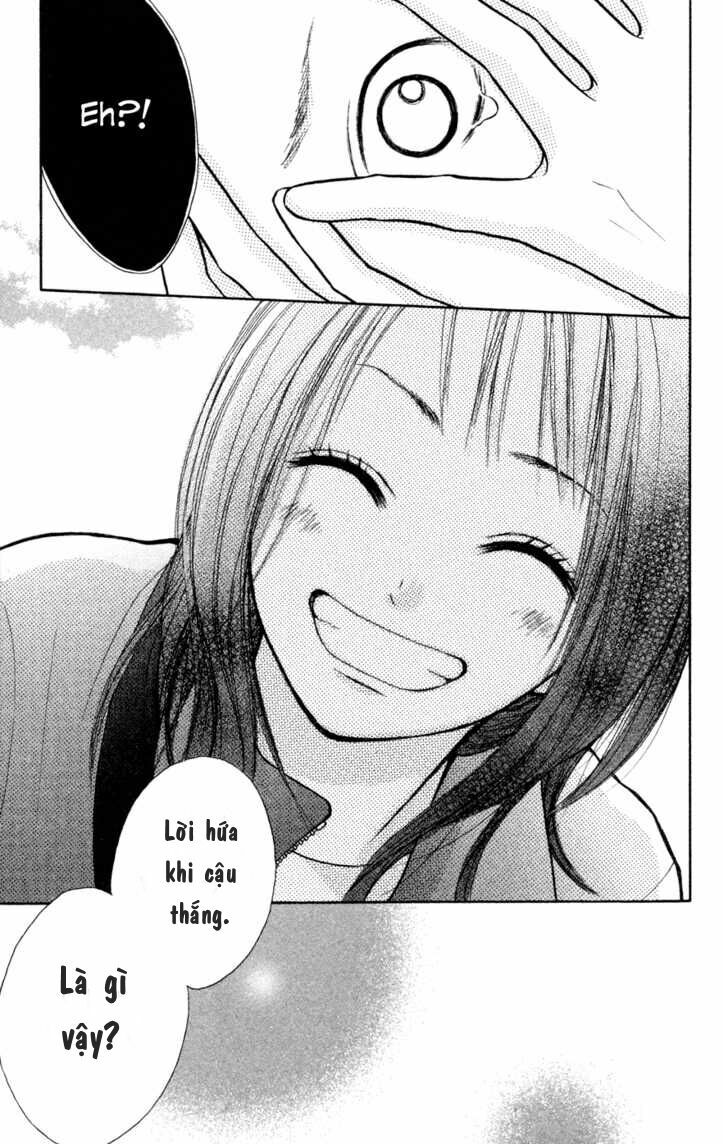 My Hero!: Chapter 1