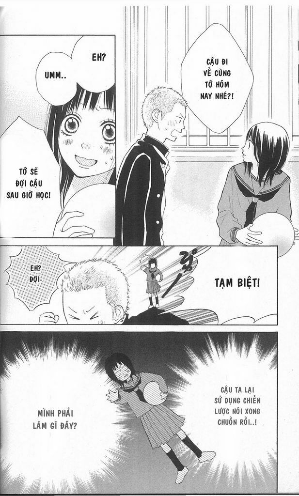 My Hero!: Chapter 2