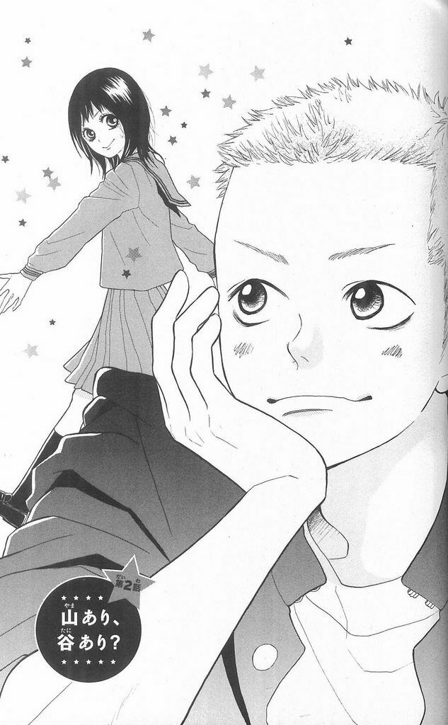 My Hero!: Chapter 2