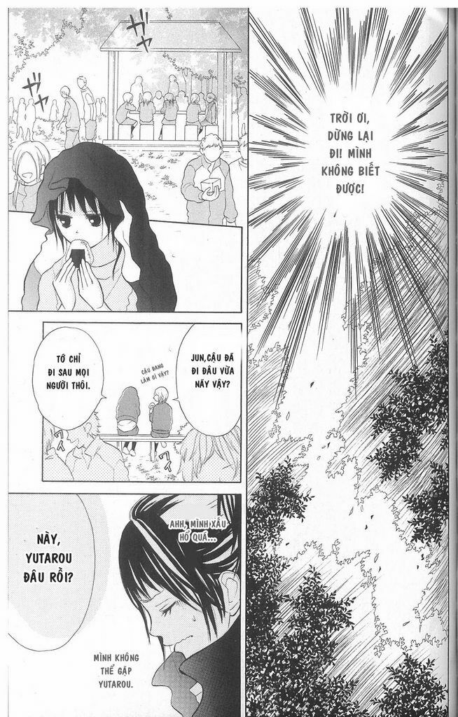 My Hero!: Chapter 2