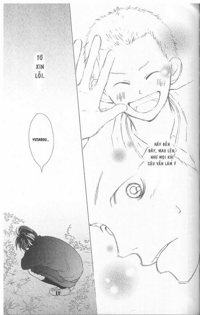 My Hero!: Chapter 2