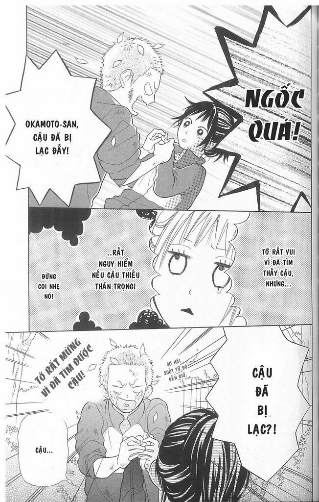 My Hero!: Chapter 2