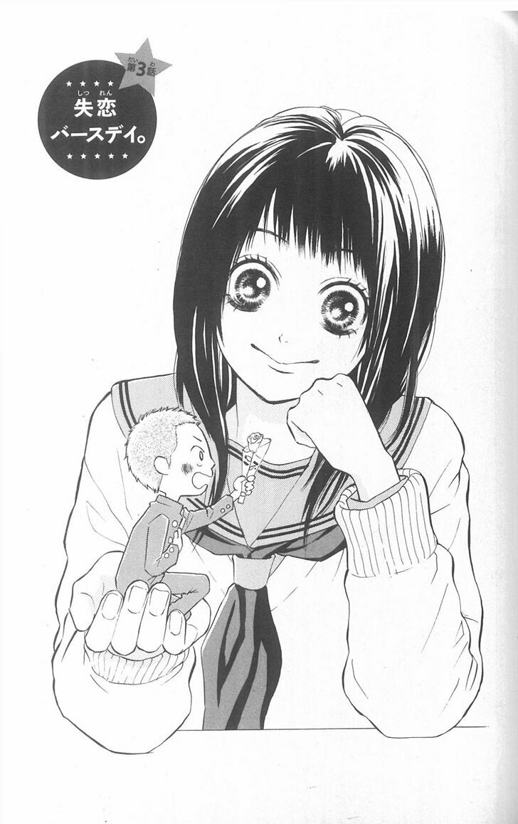 My Hero!: Chapter 3