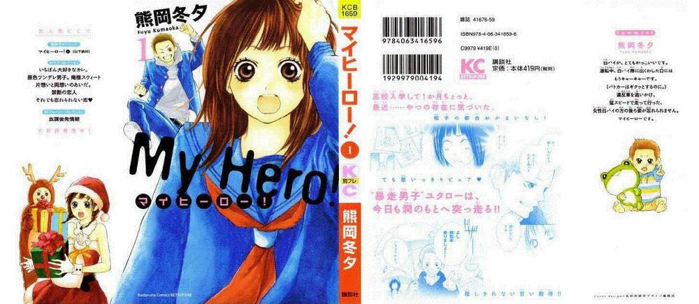 My Hero!: Chapter 4