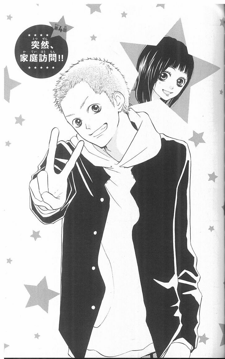 My Hero!: Chapter 4