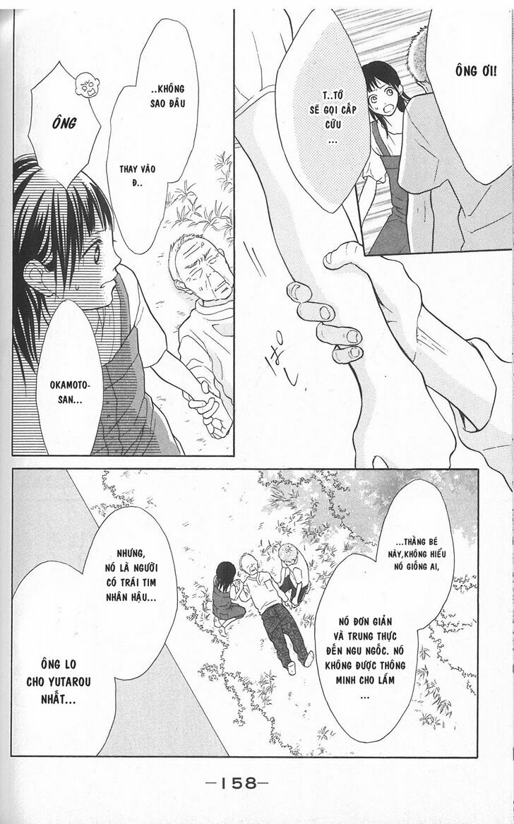 My Hero!: Chapter 4