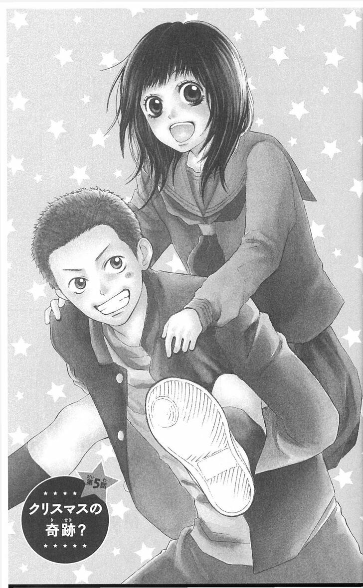 My Hero!: Chapter 5