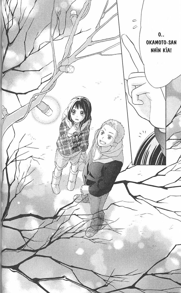 My Hero!: Chapter 5