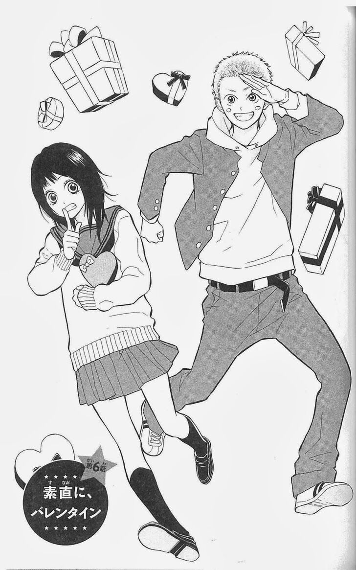 My Hero!: Chapter 6