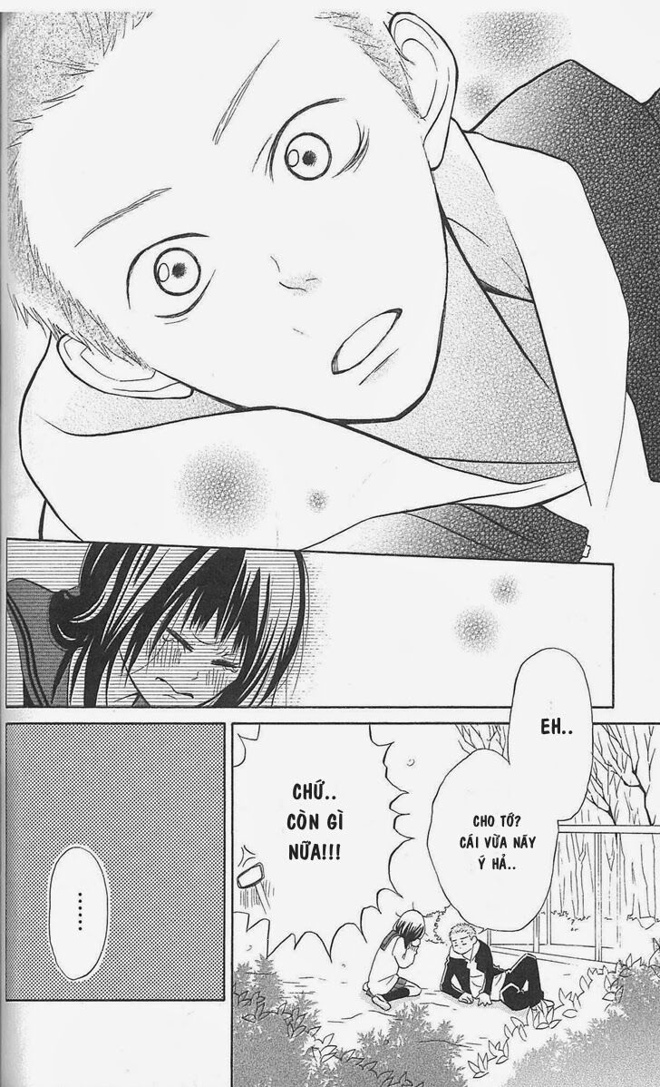 My Hero!: Chapter 6