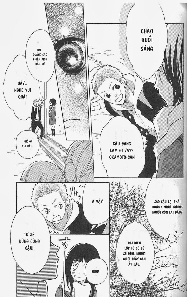 My Hero!: Chapter 6
