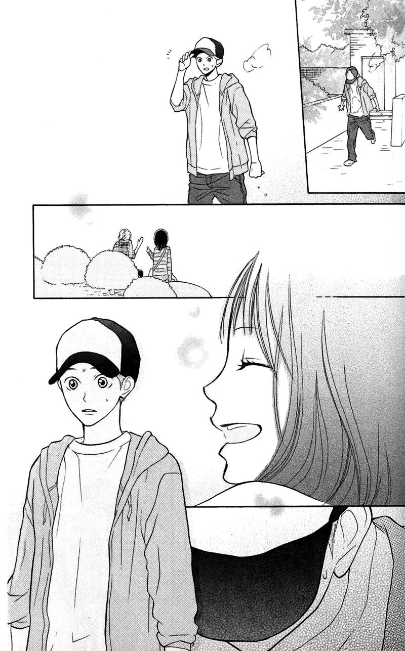 My Hero!: Chapter 7
