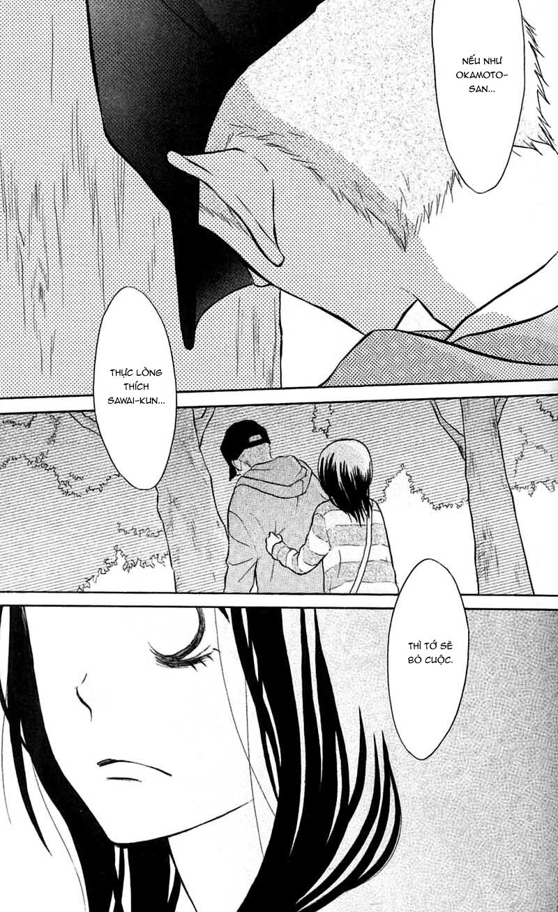 My Hero!: Chapter 7