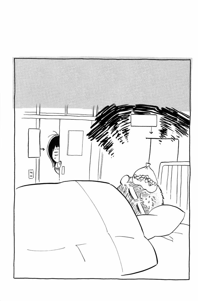 My Hero!: Chapter 8