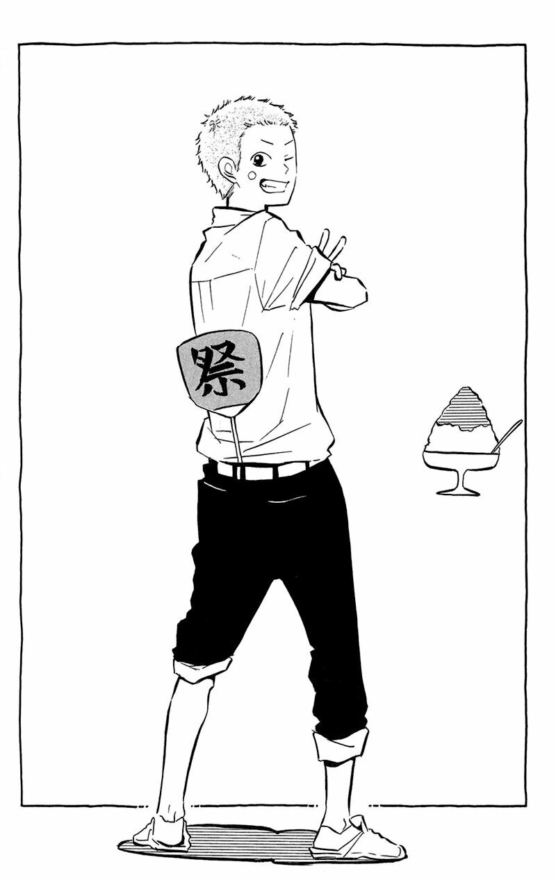 My Hero!: Chapter 8
