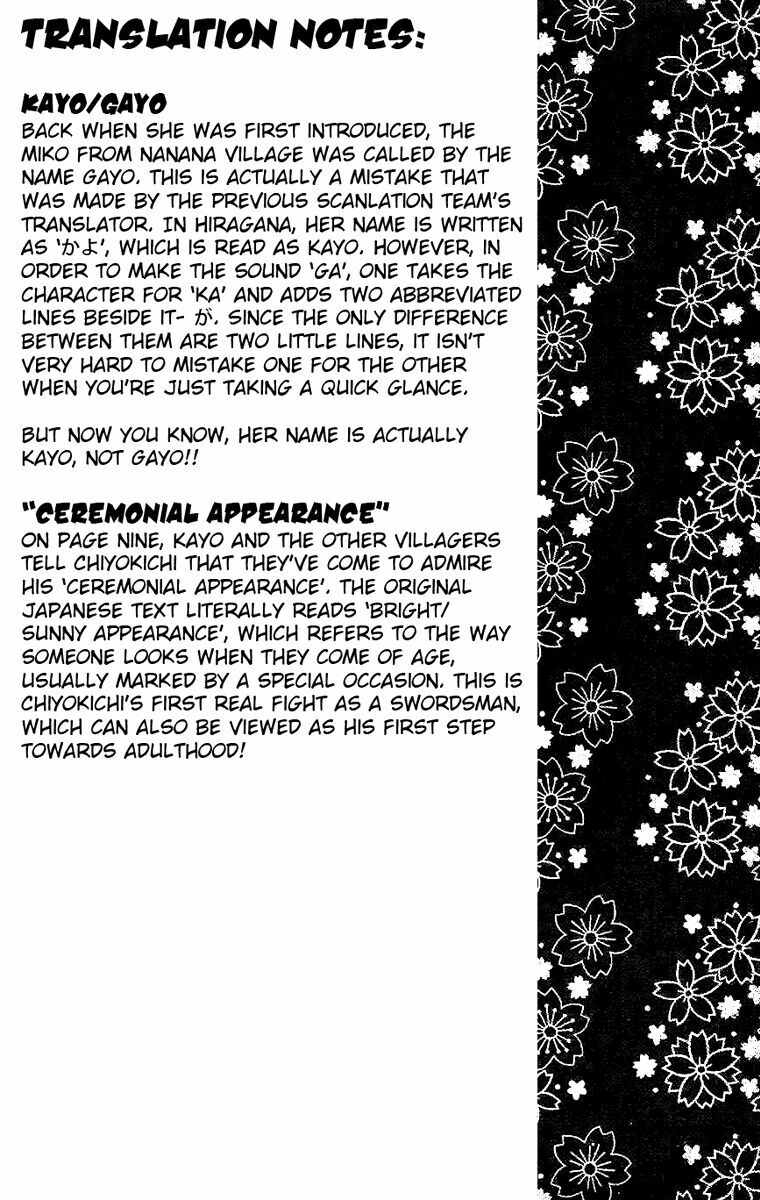 Samurai Usagi: Chapter 17