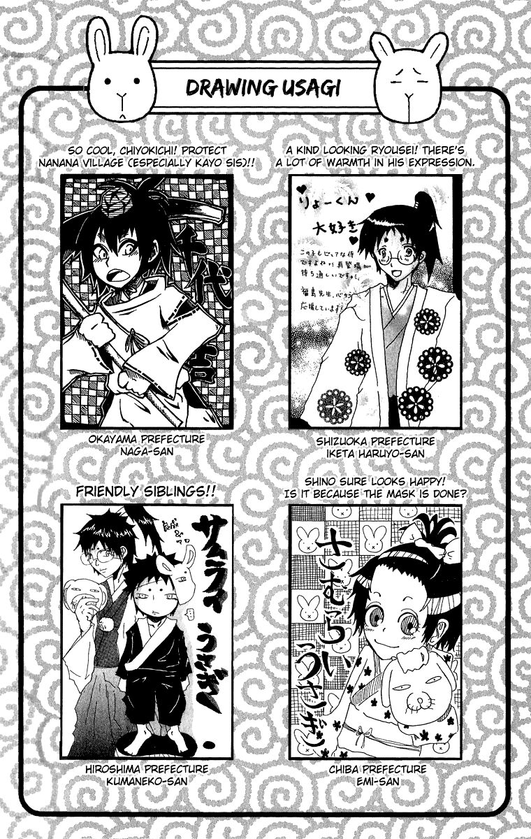 Samurai Usagi: Chapter 25.5