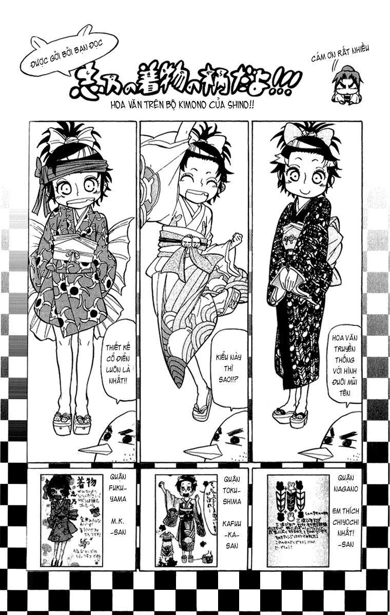 Samurai Usagi: Chapter 25.5