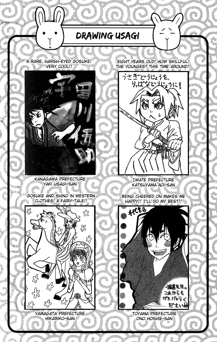 Samurai Usagi: Chapter 25.5