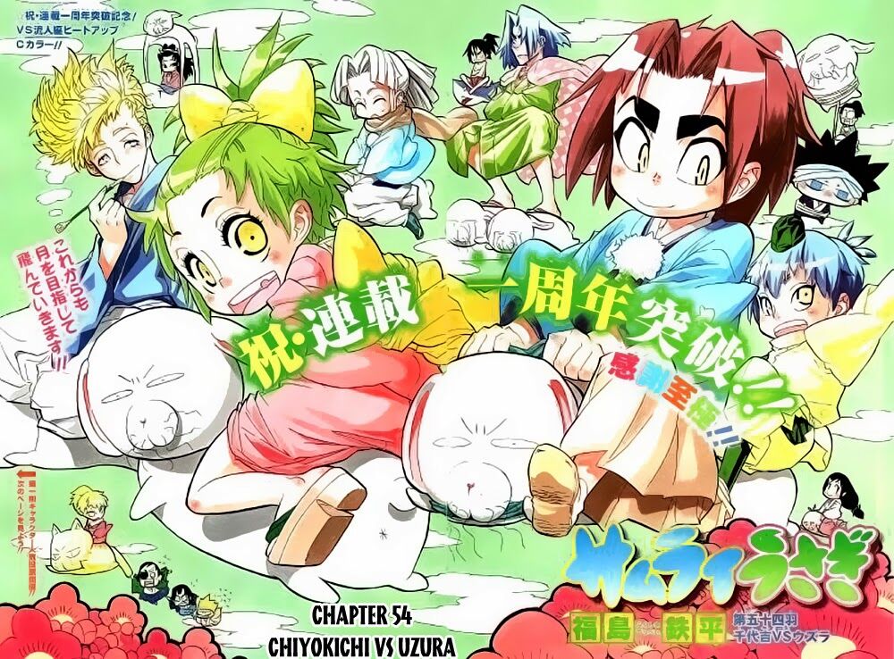 Samurai Usagi: Chapter 54