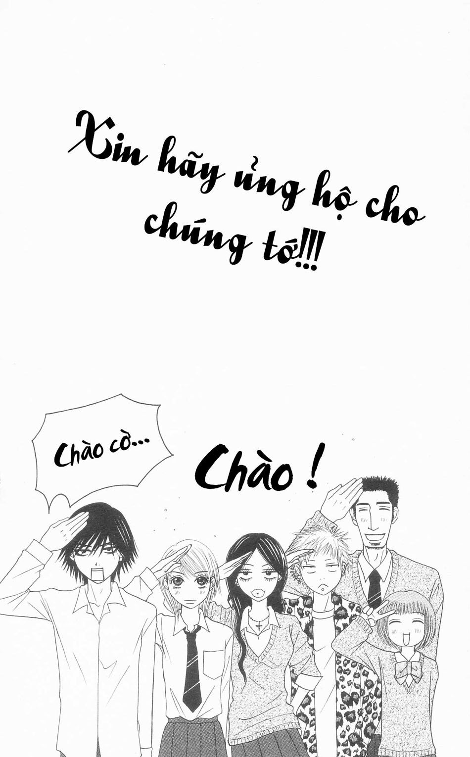 Otokomae! Beads Kurabu: Chapter 1