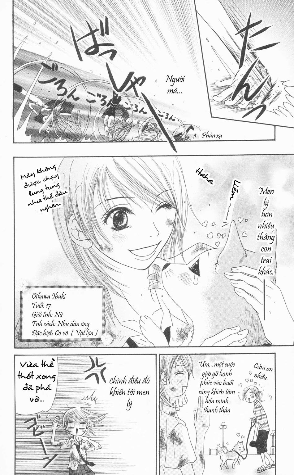 Otokomae! Beads Kurabu: Chapter 1