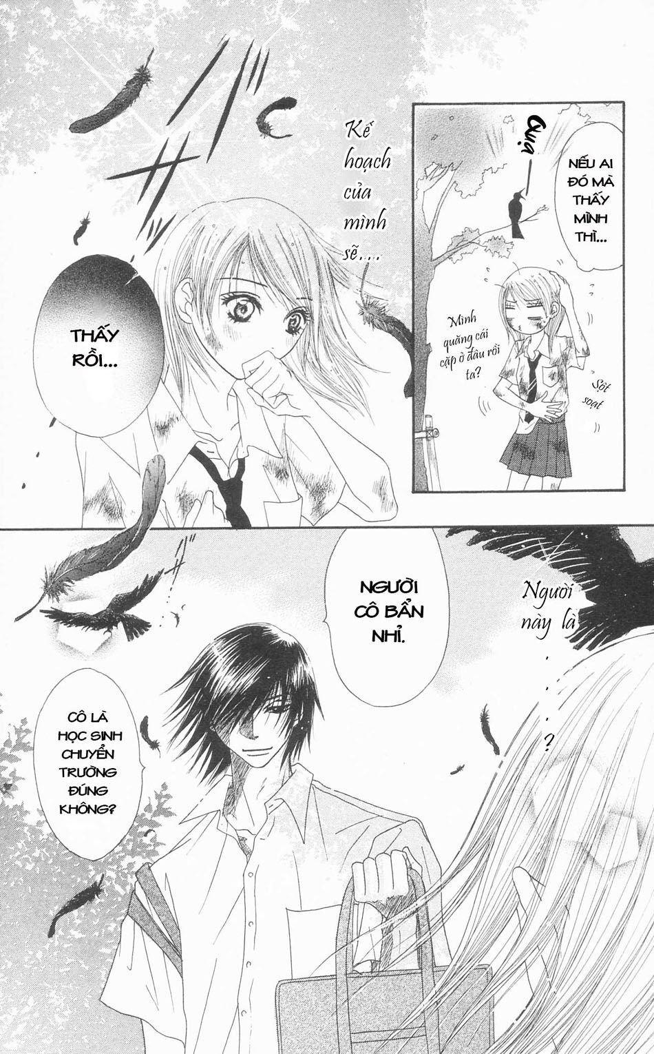 Otokomae! Beads Kurabu: Chapter 1