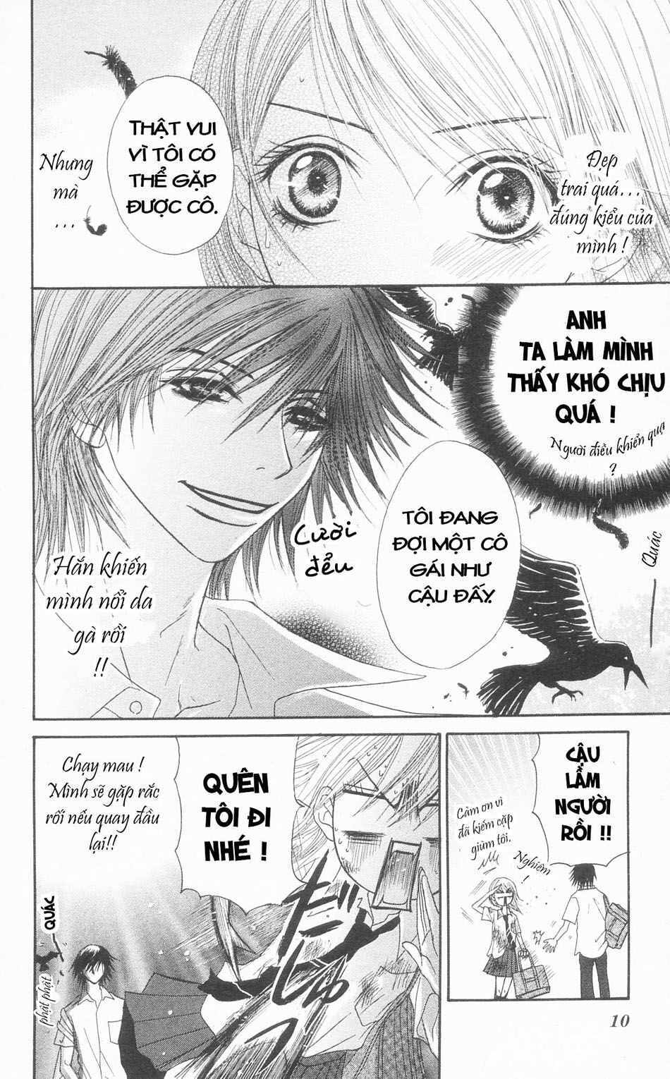 Otokomae! Beads Kurabu: Chapter 1
