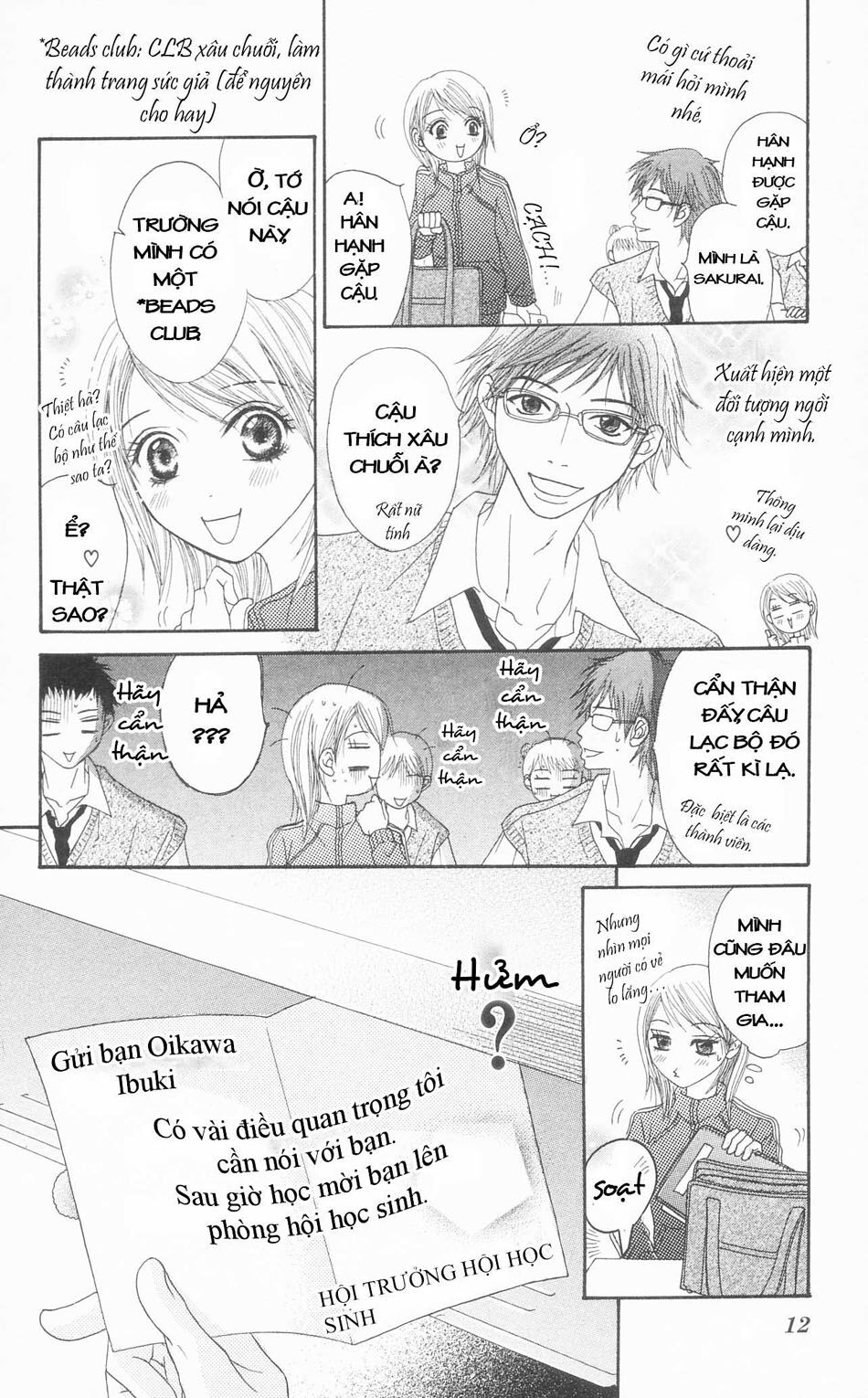 Otokomae! Beads Kurabu: Chapter 1