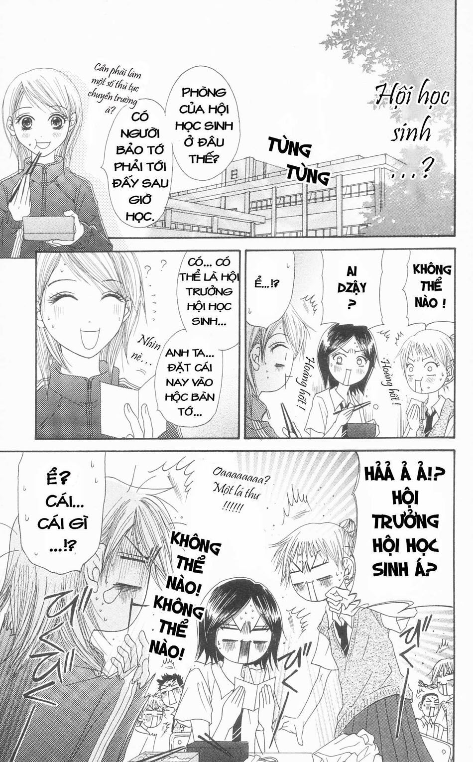 Otokomae! Beads Kurabu: Chapter 1