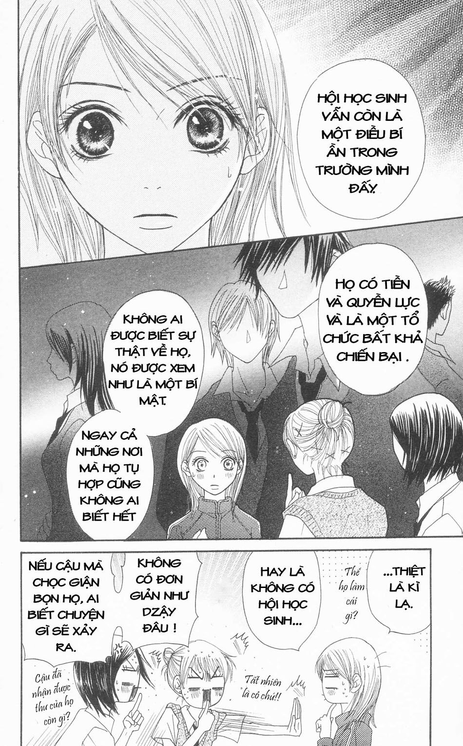 Otokomae! Beads Kurabu: Chapter 1